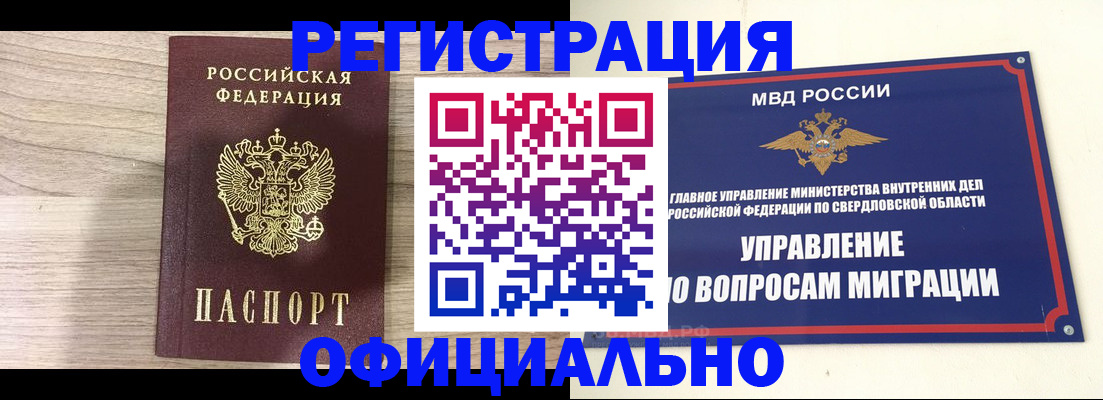 форма 3 в Отрадном